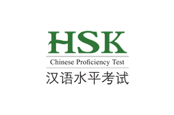 HSK